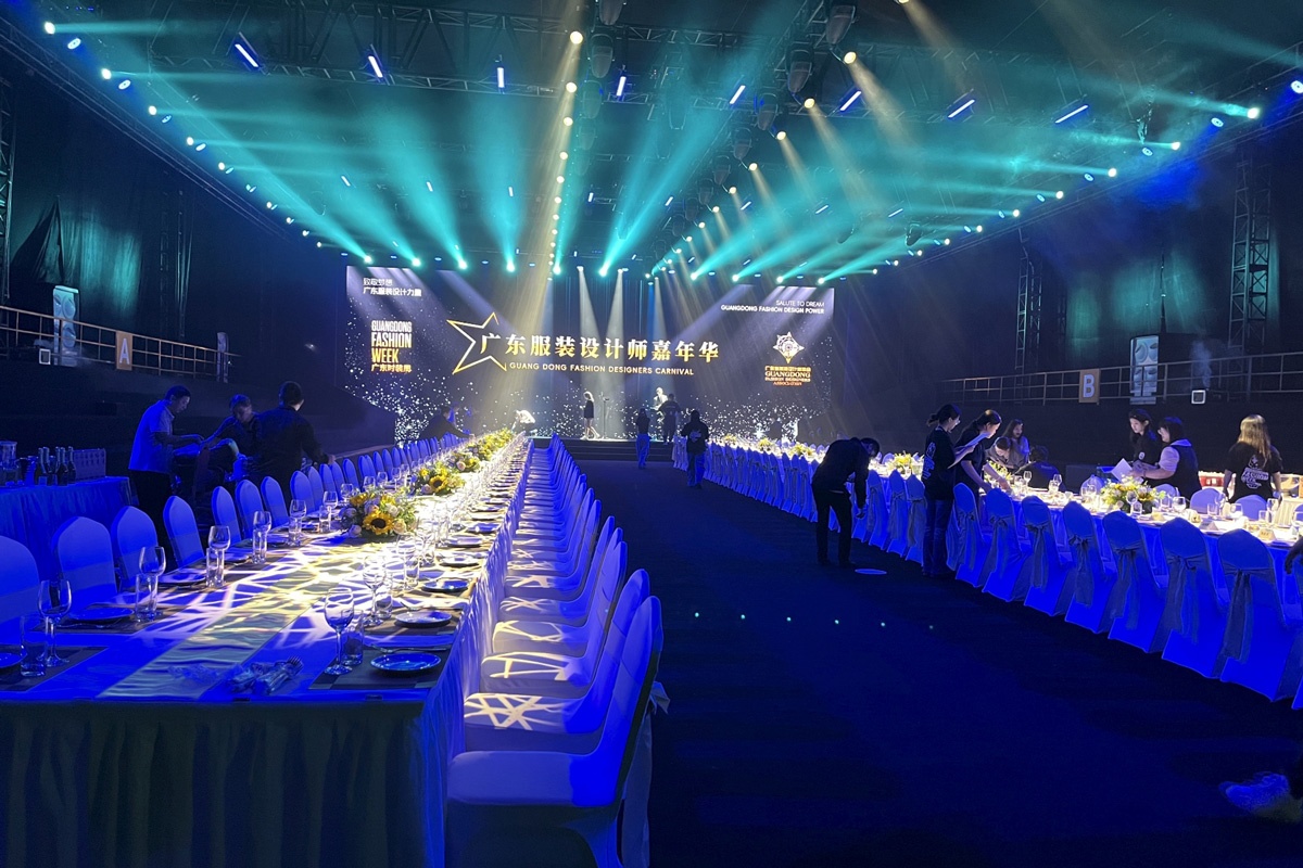 广东服装设计师嘉年华